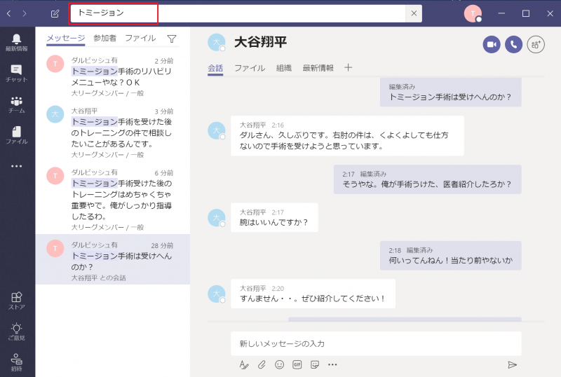 Teamsの画面が真っ白になったときの解決方法 キャッシュとライブラリを削除 Windows777技術屋さん