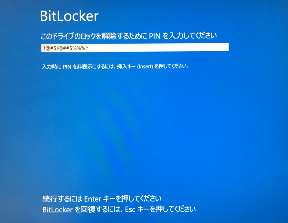 what is the bitlocker pin