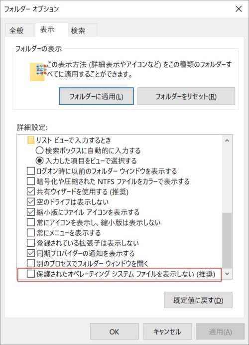 エクセルで 編集のためロックされています と出る原因と解決方法 Windows777技術屋さん