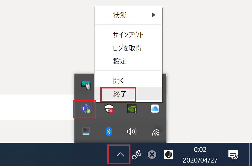 Teamsでカメラが映らない カメラが認識しないときの解決策 Windows777技術屋さん